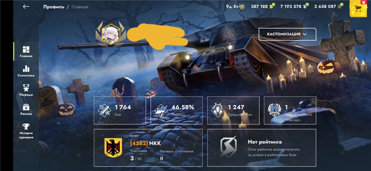 продажа аккаунта к игре Мир Танков, WoT(Lesta, WG)